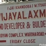 Vijayalaxmi Land Developers & Builders