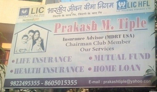 Prakash M.Tiple LIC Agent