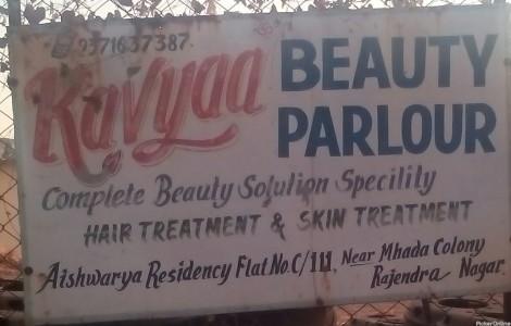 Kavyaa Beauty Parlour