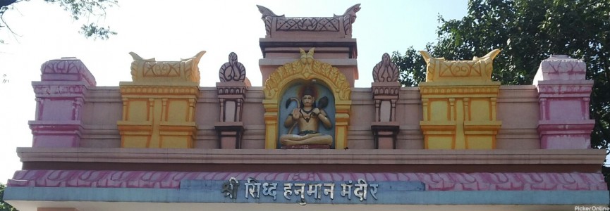 Shree Siddh Hanuman Mandir