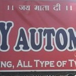 Pandey Automobiles