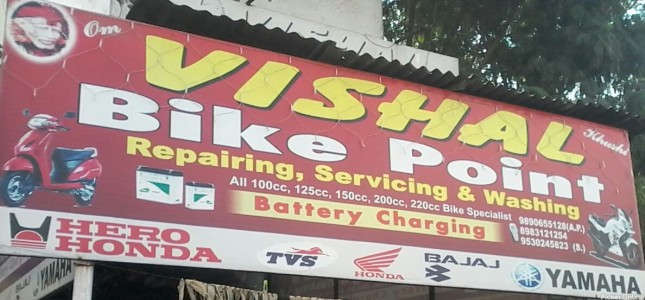 Vishal Bike Point