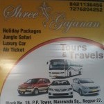 Shree Gajanan Tours & Travels