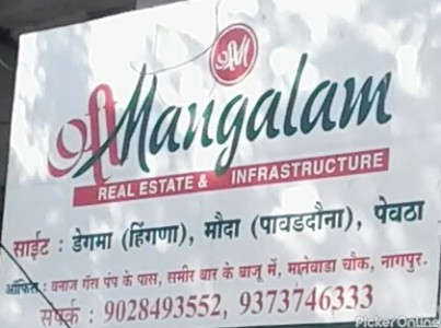 Shri Mangalam Real Estate & Infrastructure