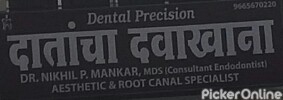 Dental Precision