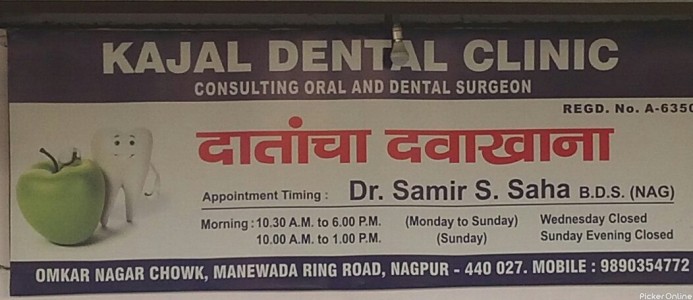 Kajal Dental Clinic