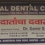 Kajal Dental Clinic