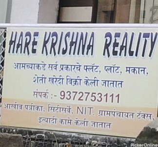 Hare Krishna Reality
