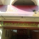 Shravansh Ice cream Parlour