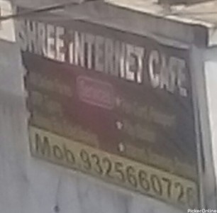 Shree Internet Cafe