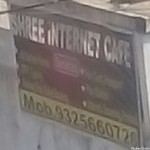 Shree Internet Cafe