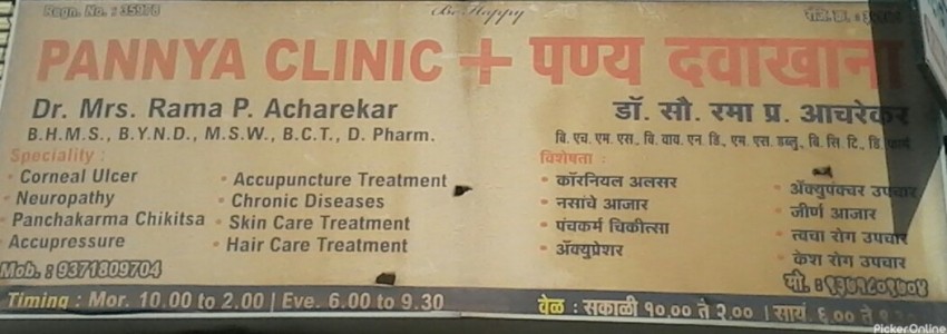 Pannya Clinic