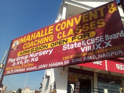 Mahalle Coaching Classes