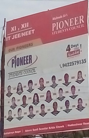 Pioneer Student Council Hudkeshwar Road