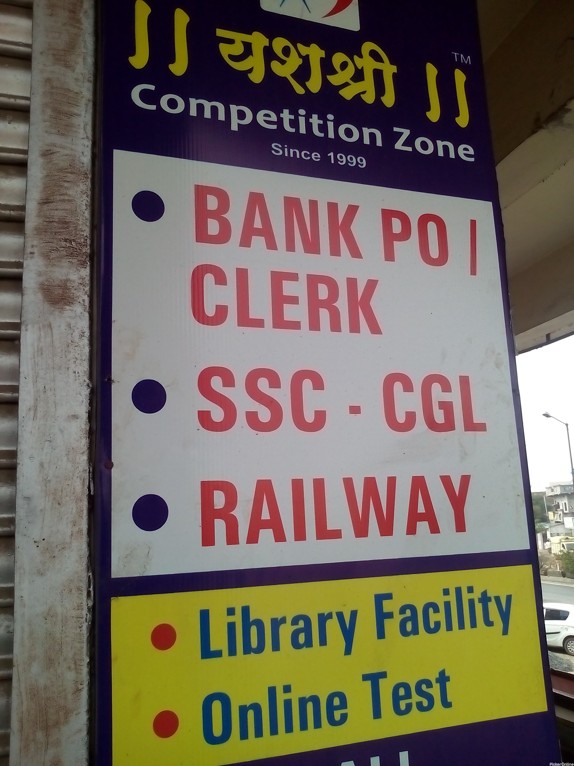 Yashshree Competition Zone in Mhalagi Nagar, Nagpur