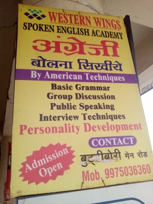 Western Wings English Speaking Classes