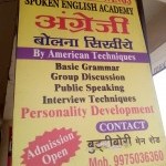 Western Wings English Speaking Classes