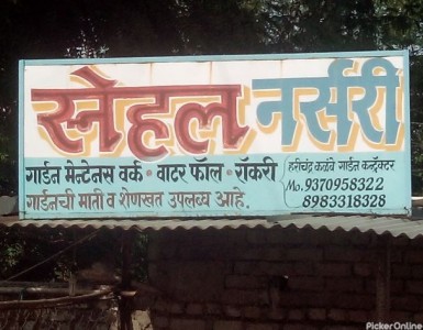 Snehal Nursery And Garden Contractor