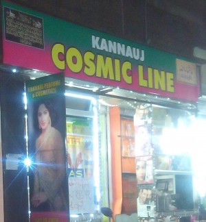 Kannauj Cosmic Lane