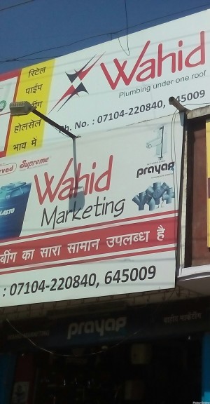 Wahid Marketing