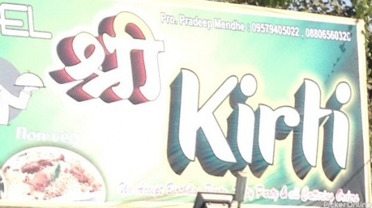 Shri Kirti Restaurant