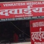 Venkatesh Medicals