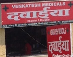 Venkatesh Medicals