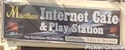 Manthan Internet Cafe