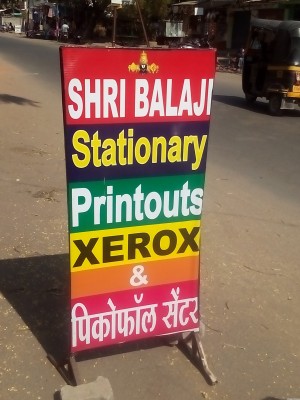 Shri Balaji Stationery