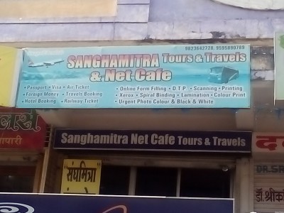 Sanghamitra Net Cafe