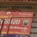 Shrikhande Homeo Clinic