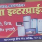 Asha Enterprises Mankapur