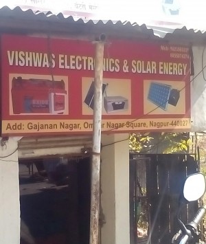 Vishwas Solar Agency