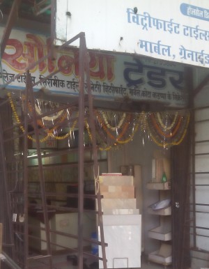 Soniya Traders