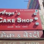 Arya S' Cake Shop