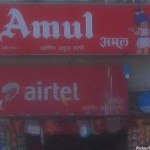 Swarnim Amul Parlour