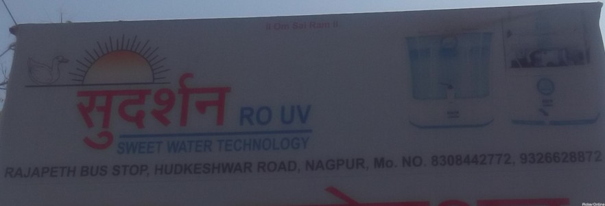 Sudarshan RO UV Sweet Water Technology