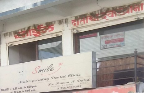 Smile Dental Clinic