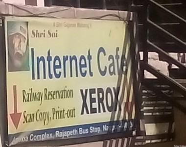 Shri Sai Internet Cafe & Railway Reservation