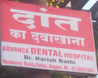 Advance Dental Hospital