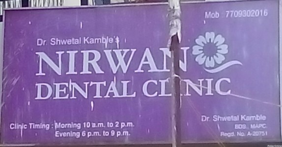 Nirwan Dental Clinic