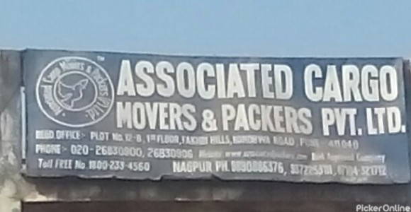 Associated Cargo Movers & Packers Pvt. Ltd.