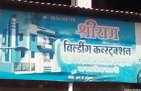 Shree Ram Building Construction