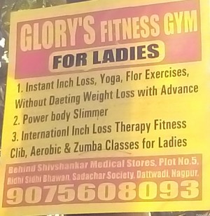 Glory's Fitness Gym