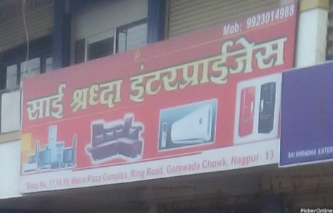 Sai Shradha Enterprises