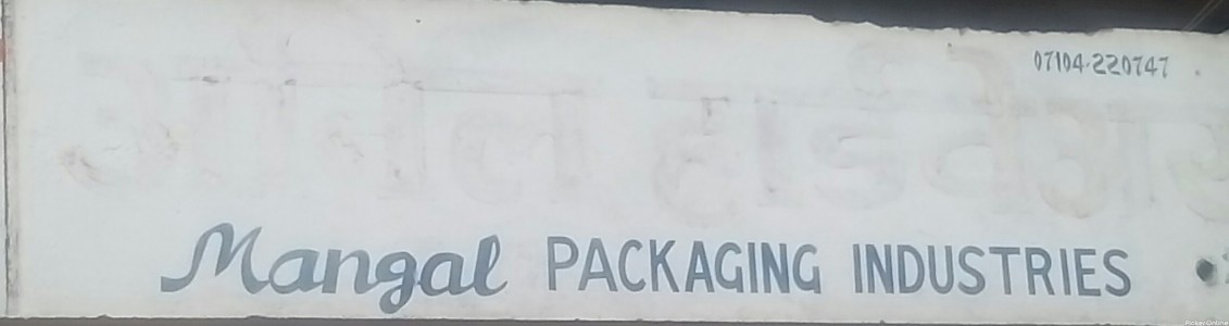 Mangal Packaging Industry