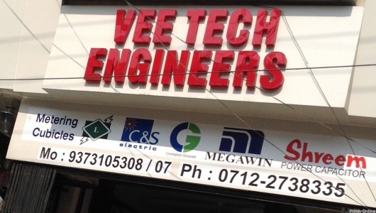 Vee Tech Engineers