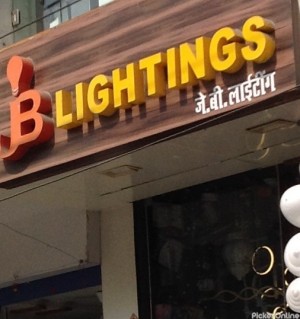 J.B. Lighting