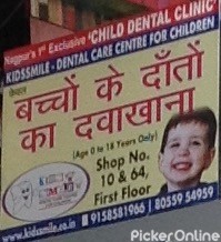 Kids Smile Dental Care