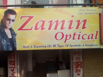 Zamin Optical